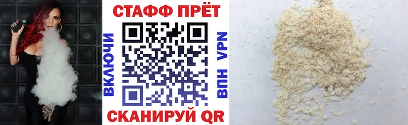Наркотические вещества Подольск A PVP  Амфетамин  Мефедрон  Codein  МАРИХУАНА  Гашиш  Псилоцибиновые грибы 