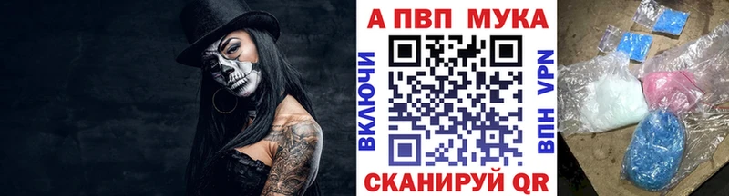 А ПВП крисы CK  где купить наркотик  Подольск 
