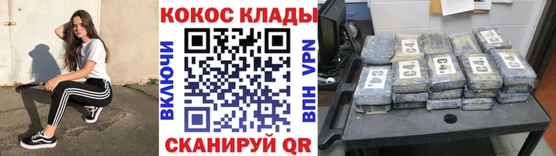 Кокаин Перу  Подольск 