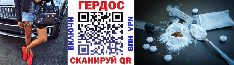 ссылка на мегу ССЫЛКА  Подольск  Героин герыч  наркота 