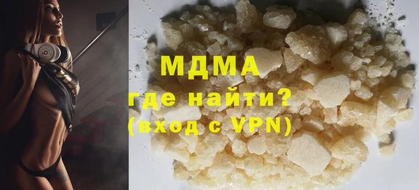 бутират Армянск
