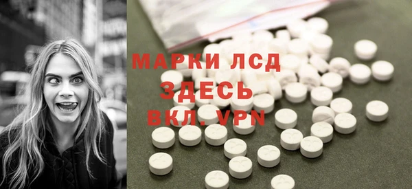 apvp Арсеньев