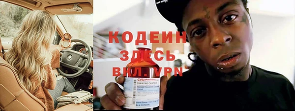 MESCALINE Аркадак