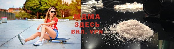 MESCALINE Аркадак