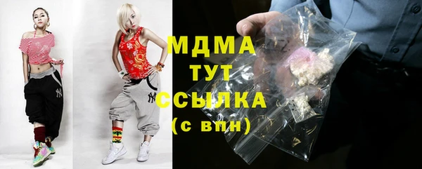 бутират Армянск