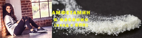 бутират Армянск