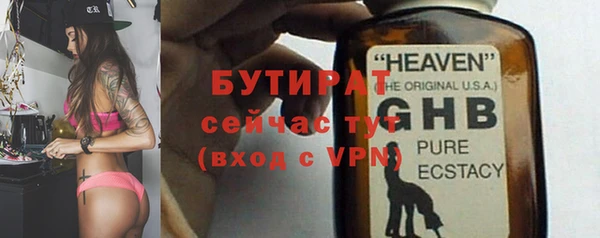 apvp Арсеньев