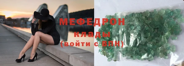 бутират Армянск