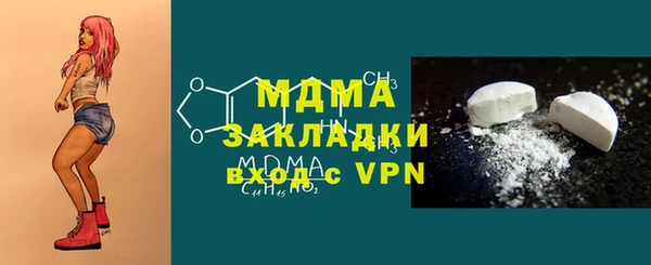 MESCALINE Аркадак