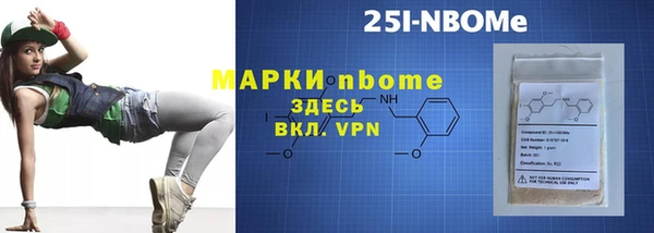 MESCALINE Аркадак