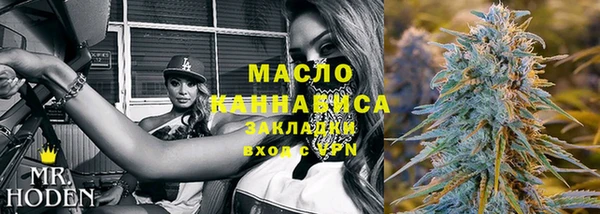 бутират Армянск