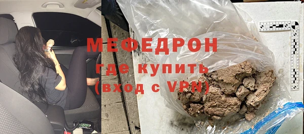 бутират Армянск