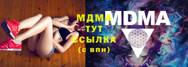 MESCALINE Аркадак