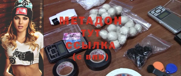 соль ск Богданович