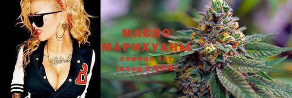 бутират Армянск
