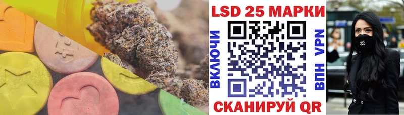 LSD-25 экстази кислота Подольск