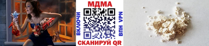 MDMA VHQ Подольск