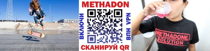 OMG ссылка  Подольск  Метадон мёд 