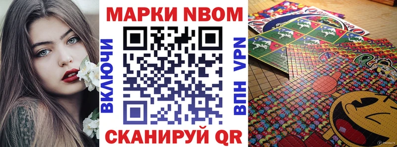 купить наркотики сайты  Подольск  MEGA онион  Наркотические марки 1,5мг 