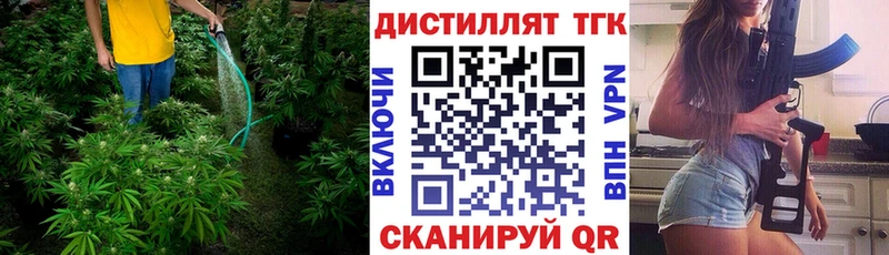 OMG как зайти  цена наркотик  Подольск  ТГК Wax 